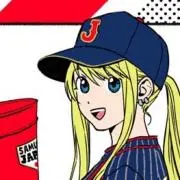ネギみその画像