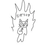 めまいがするの画像