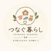 つなぐ暮らしの画像