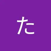タイ