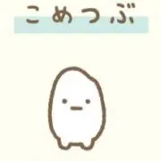 まかろん＠【プロフ必読】の画像