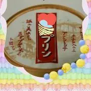 ぷりん☆プロフィール必読