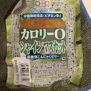 ぐっどもーにんぐタケモトの画像
