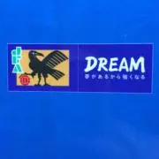 湊太くん