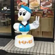 スズケン