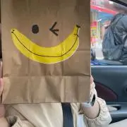 にこ