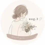 aug.3の画像