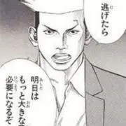 まいけるの画像