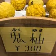 ちくわの画像