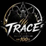TRACE(トレース)の画像