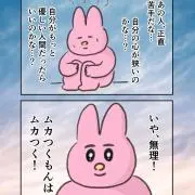 あいすの画像