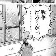mmの画像