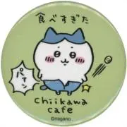 うにうにの画像