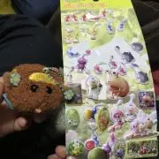ねぃまむ