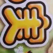 唐揚げ