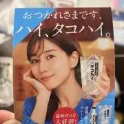 晴美の画像