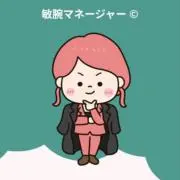 かきくけこ