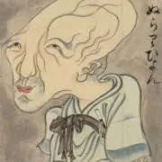 鑑真