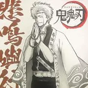 銀さん