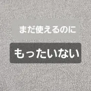 カ)レオの画像
