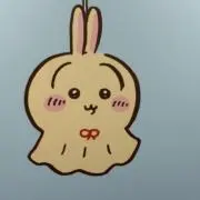 WANNA beマンの画像