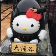 由理ちやん