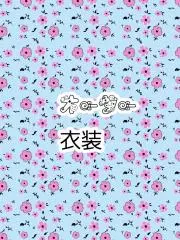 まる✩.*˚ 衣装。〜。の画像