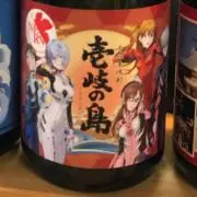 S.D