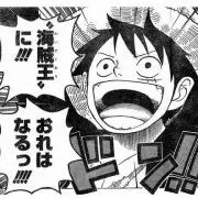 そうま
