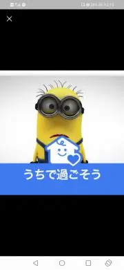 みーの画像
