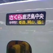 michitakapapa