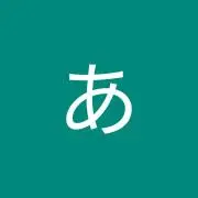 ちぱの画像
