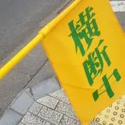 うぅーー