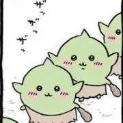 わちわち