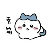 Milkの画像