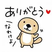 ぷーちーの画像