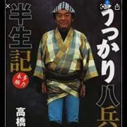 朝陽の画像