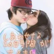 古谷亜弥