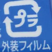 plaの画像