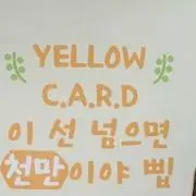 Yの画像