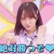 ゴリライザーの画像