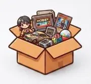 Hobby Boxの画像