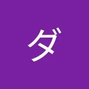 Ryu