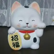 招福ネコ