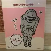 おさるの画像