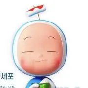 ハナの画像