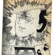 とてもサンキュー
