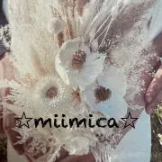 ☆miimica☆の画像