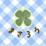 まさろうの画像