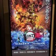 〜kmk〜の画像